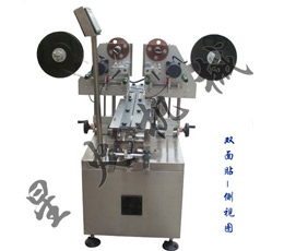 雙側(cè)平面貼標(biāo)機(jī)