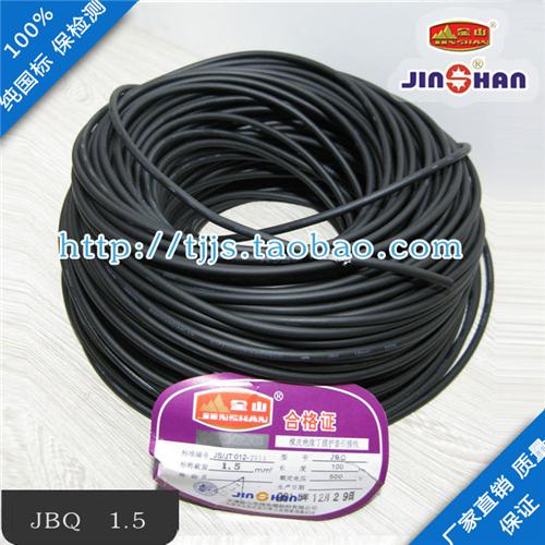 電機繞組引接線JBQ JEM JG等